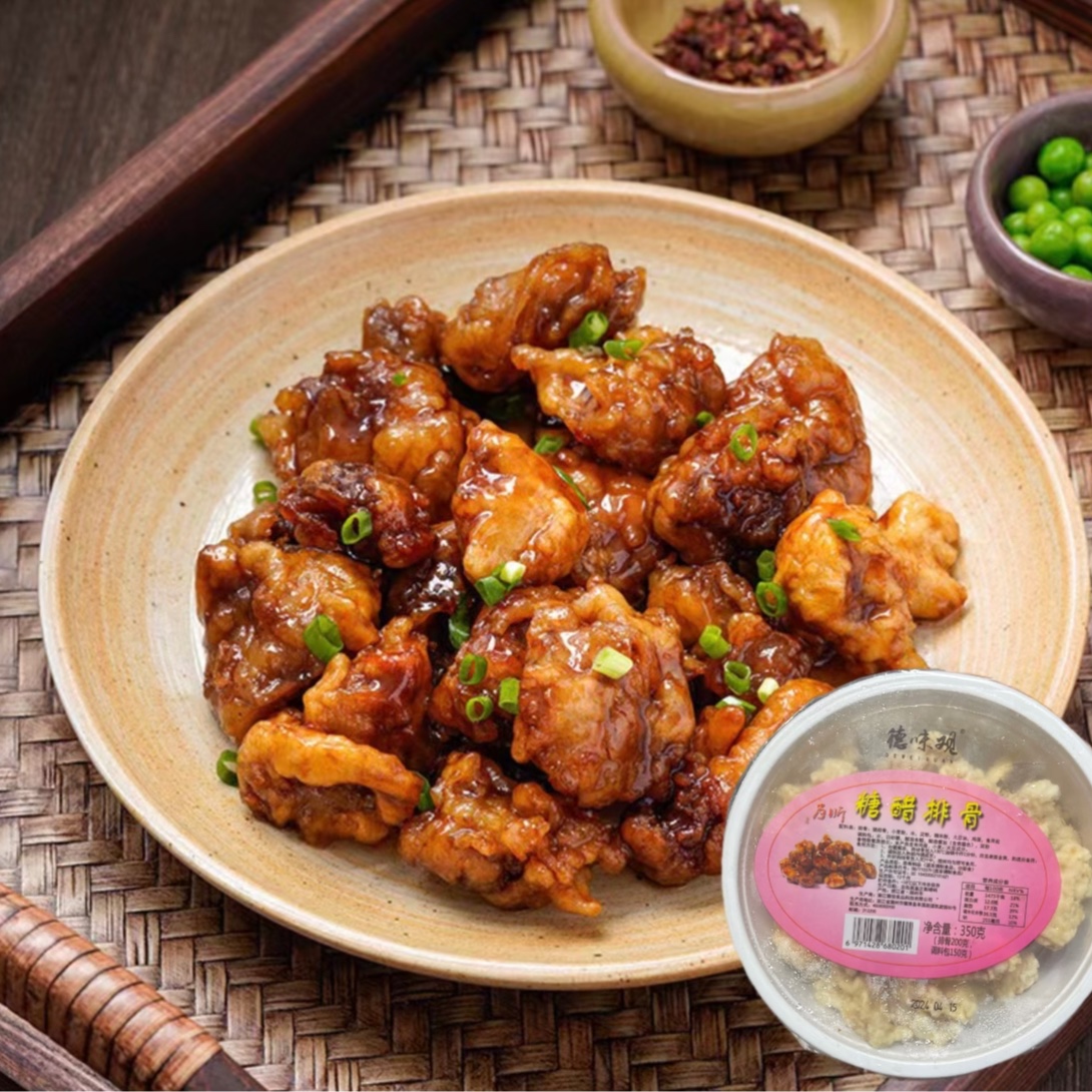 糖醋排骨（德味观）1盒