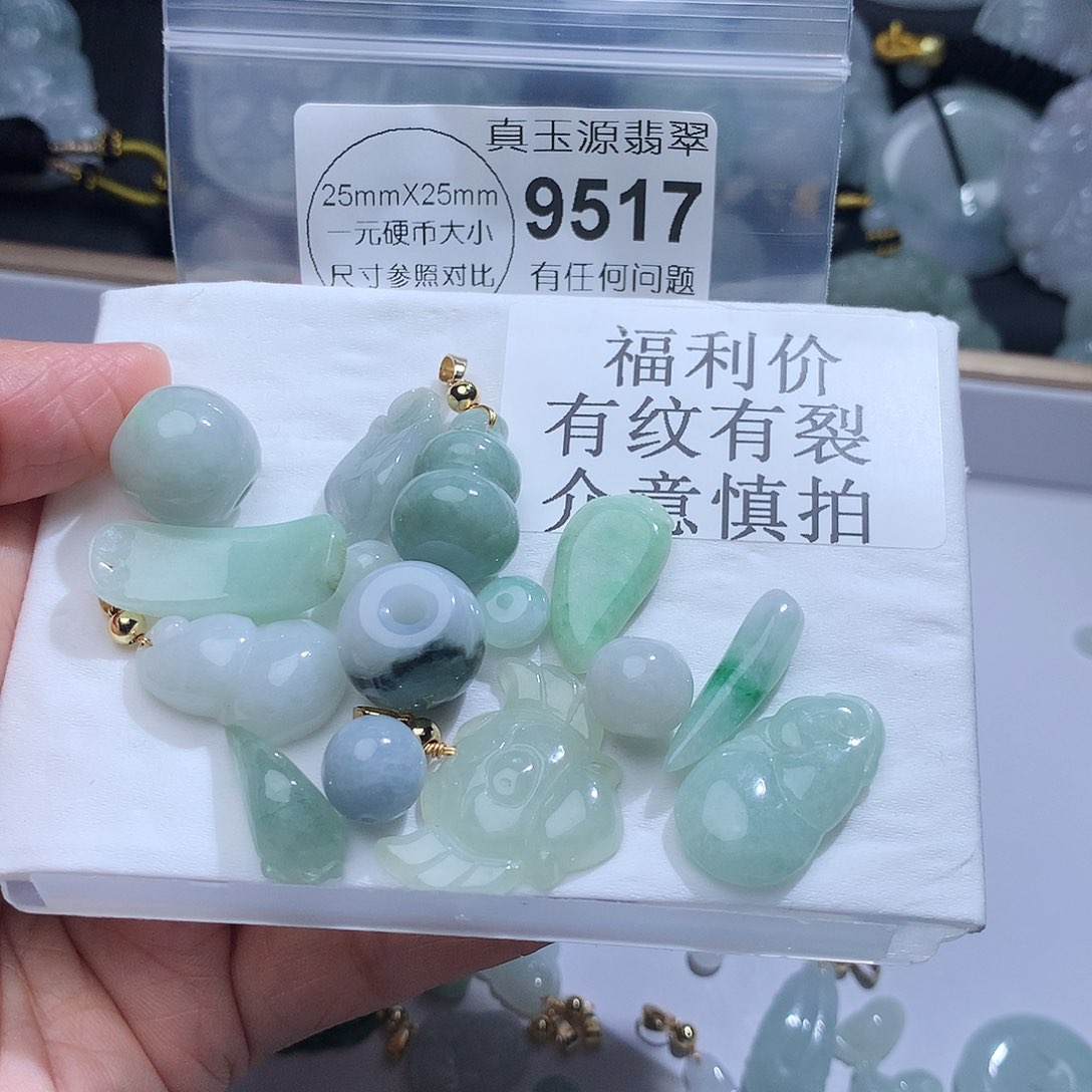 翡翠颈饰足铂镶嵌9517。