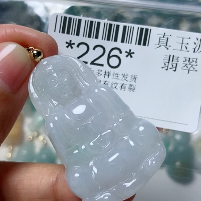 【闪购商品】翡翠颈饰未镶嵌226