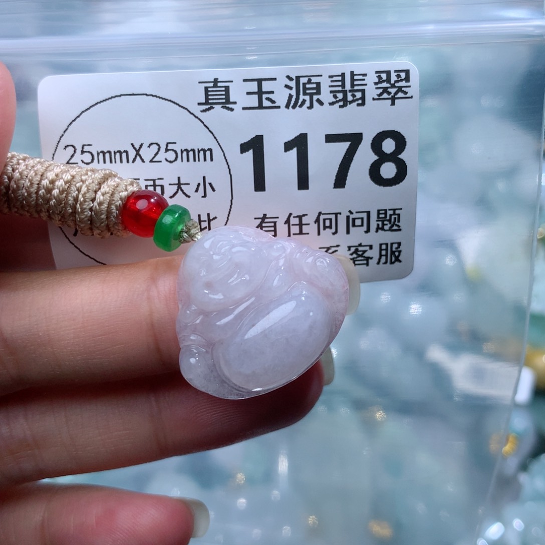 翡翠颈饰未镶嵌1178。