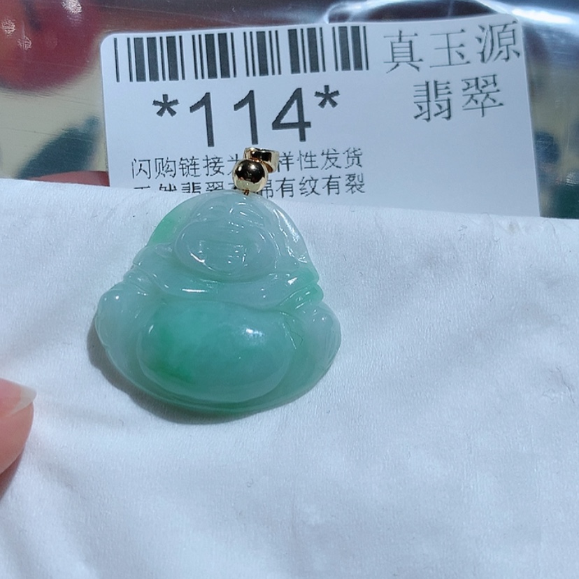 【闪购商品】翡翠颈饰未镶嵌114