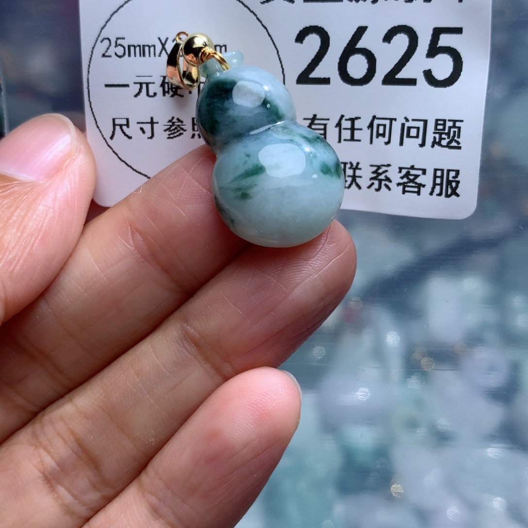 翡翠颈饰未镶嵌2625。