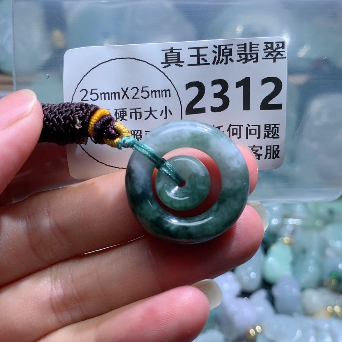 翡翠颈饰未镶嵌2312。