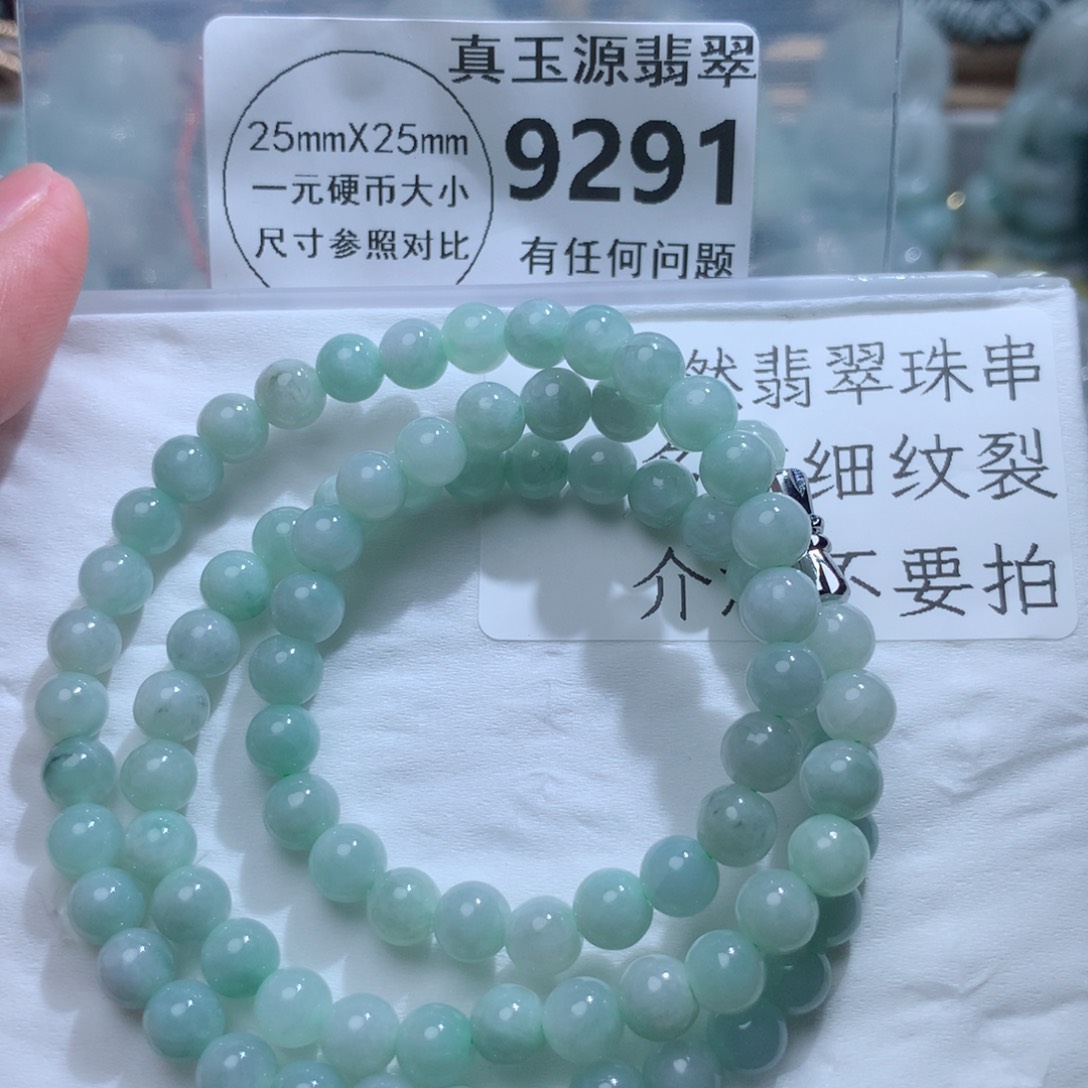 翡翠颈饰未镶嵌9291。