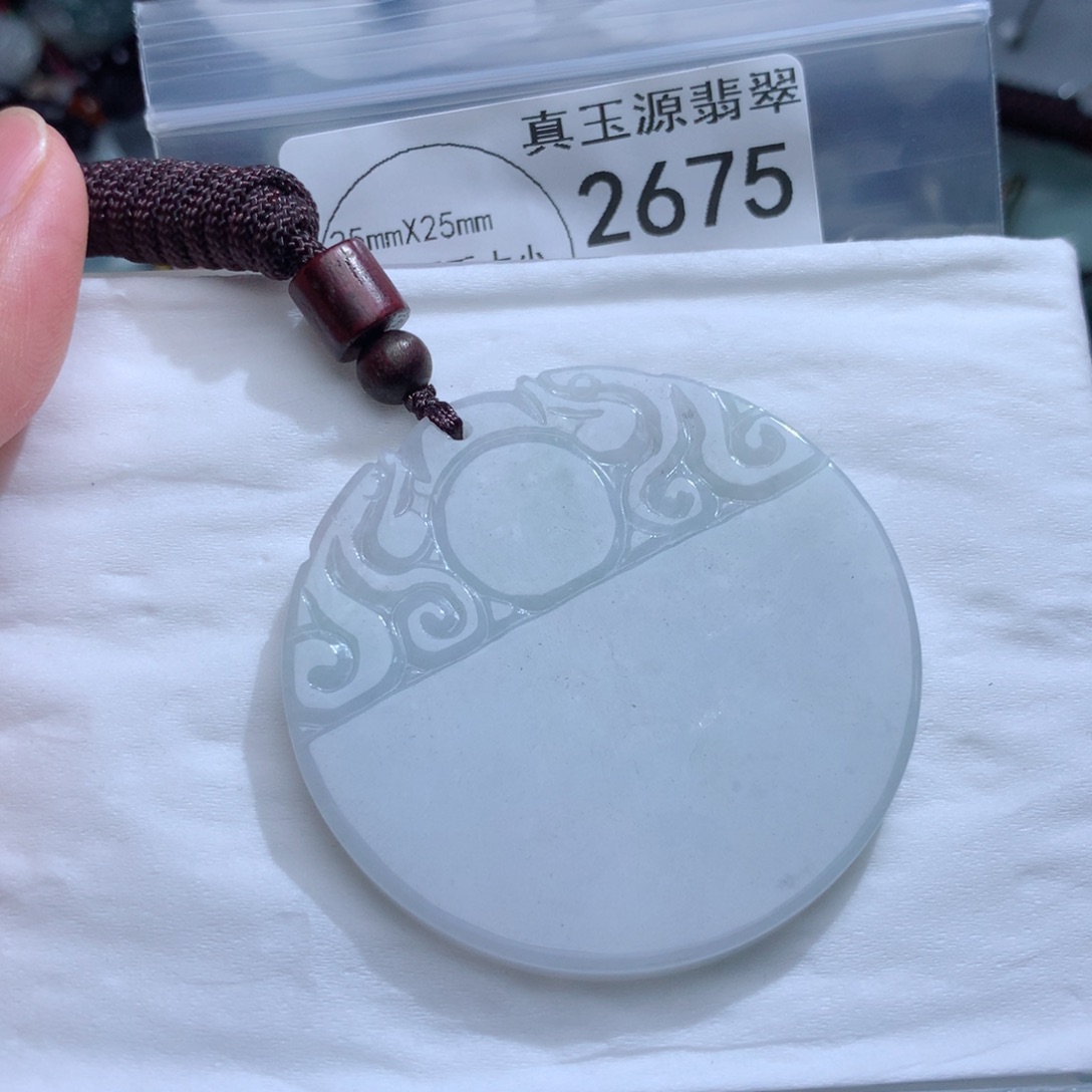 翡翠颈饰未镶嵌2675。