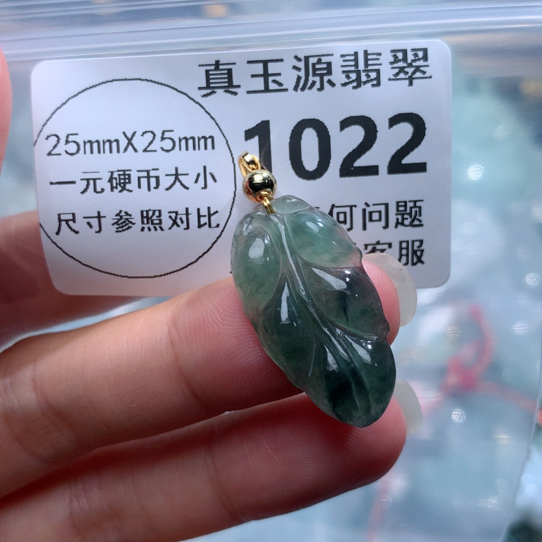 翡翠颈饰未镶嵌1022。