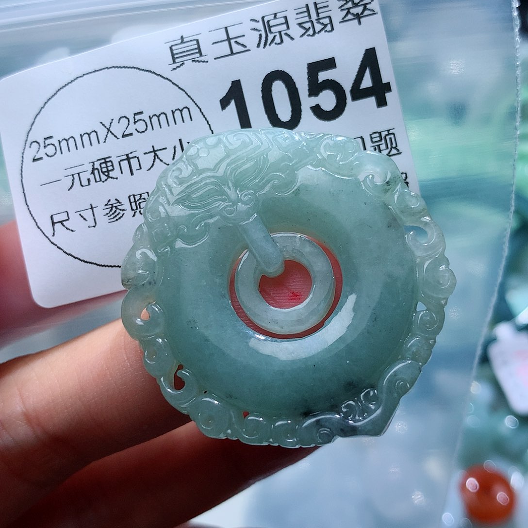 翡翠颈饰未镶嵌1054。