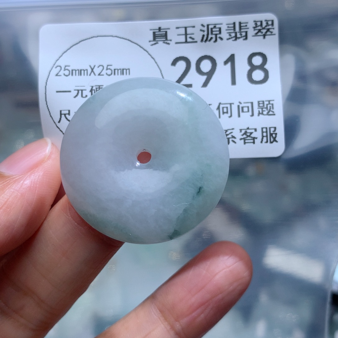 翡翠颈饰未镶嵌2918。