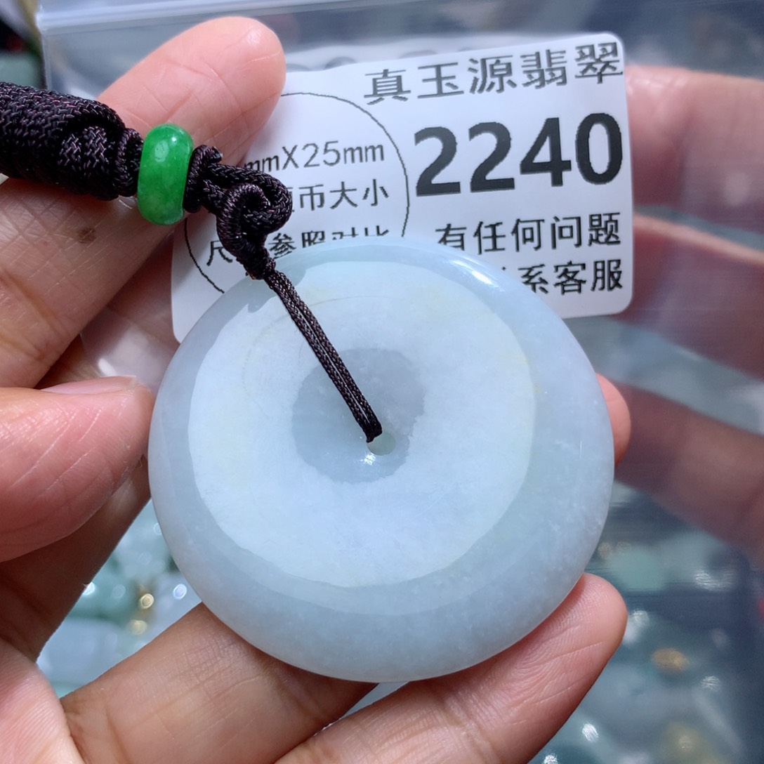 翡翠颈饰未镶嵌2240。
