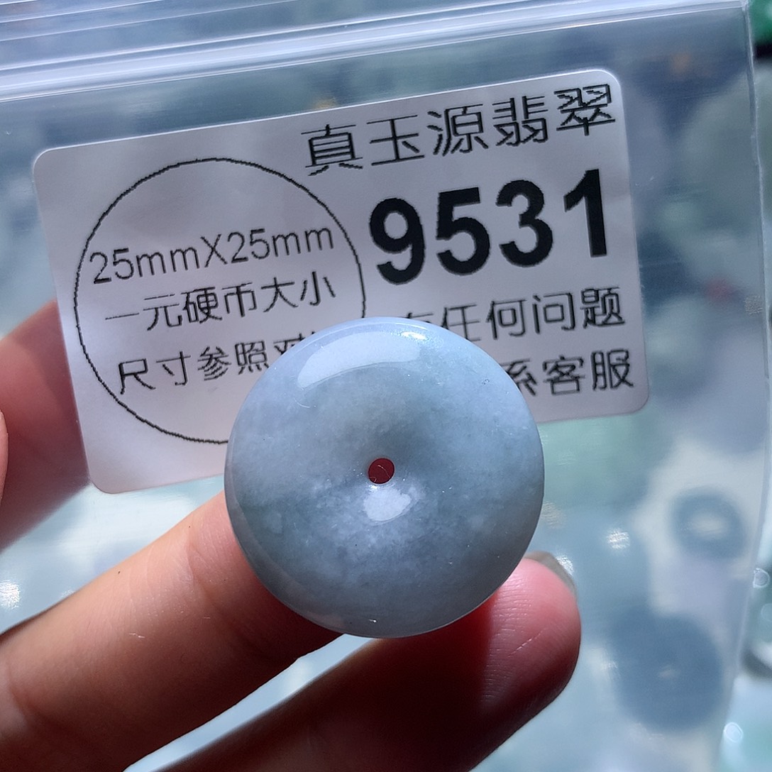 翡翠颈饰未镶嵌9531。