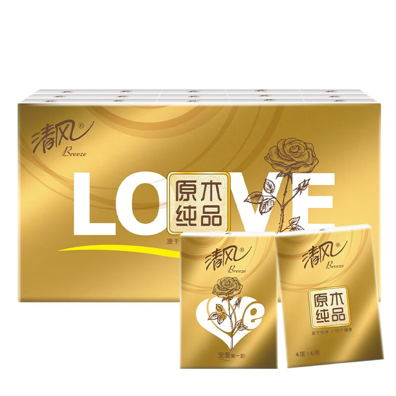 清风手帕纸小包4层30/90包金装原木纯品可湿水纸巾便携式餐巾卫生
