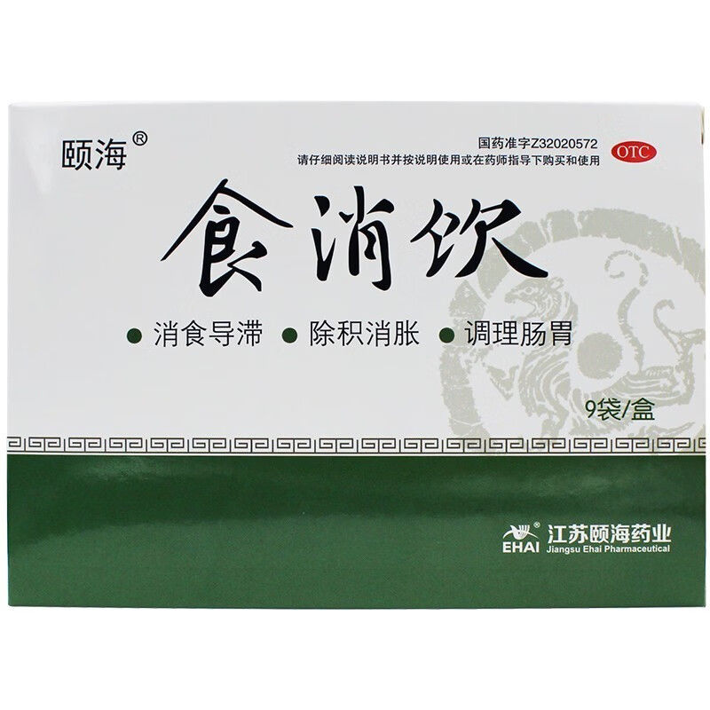 EHAI/颐海食消饮15g*9袋
