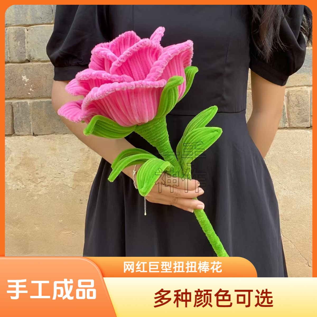 【成品发货国庆婚礼必备】巨型玫瑰花高级感520浪漫结婚生日道具