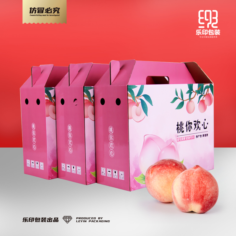 精品桃子礼品包装盒礼盒8-10斤装通用水蜜桃油桃蟠桃定制批发