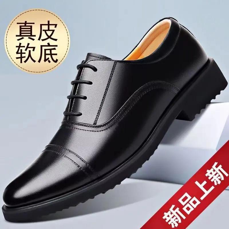 乌市发货清仓处理捡漏断码皮鞋男款优质皮三接头商务休闲男士单皮