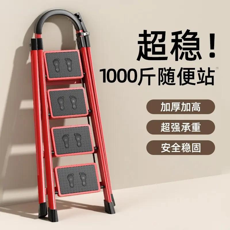 新疆西藏包邮【小扬哥推荐】梯子家用折叠伸缩多功能加厚楼梯步梯