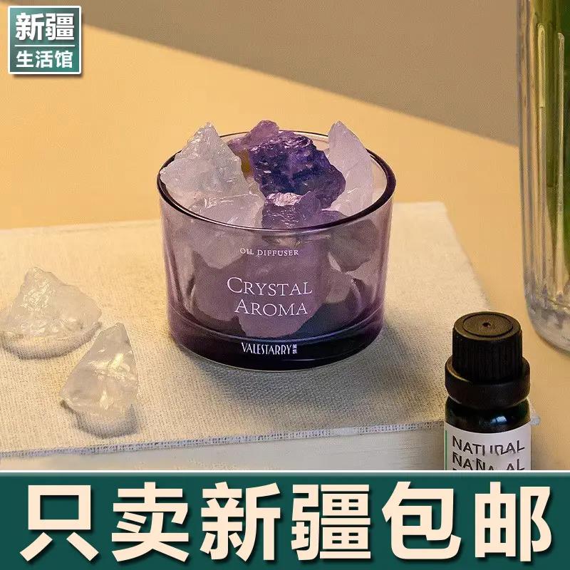 【本地仓】乌市发货新疆生活馆扩香石香薰卧室内持久家用晶石小众