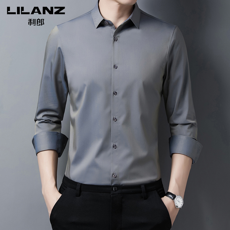断码特价利郎长袖衬衫男士中青年商务休闲纯色免烫抗皱潮流衬衣