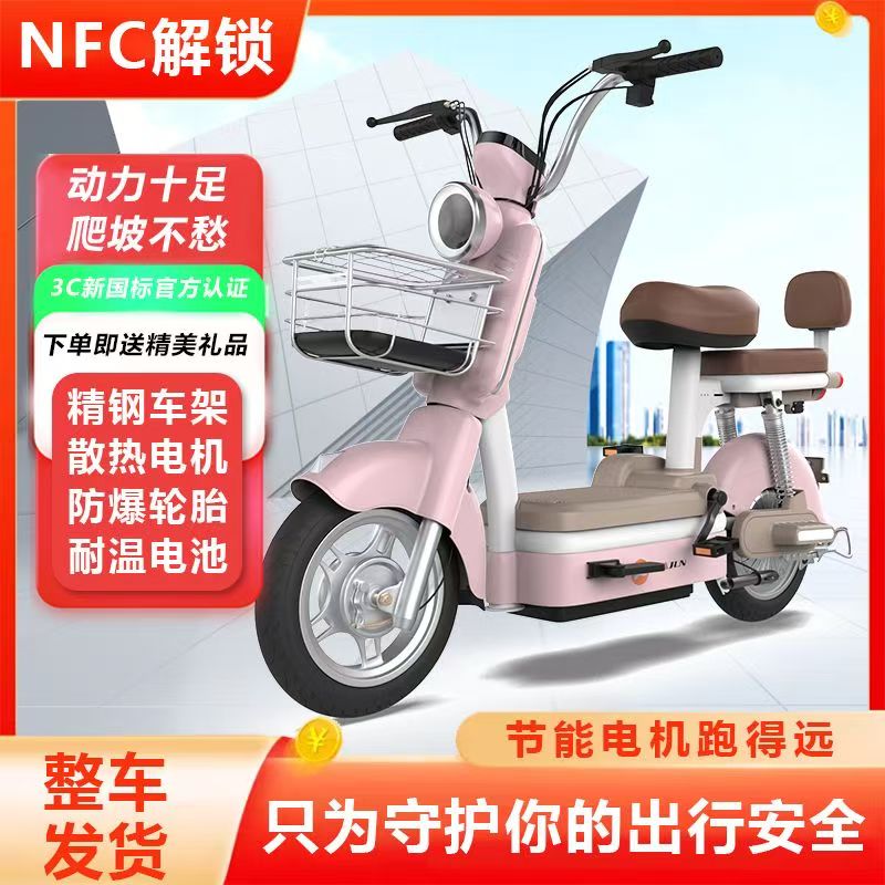 新款成人电动自行车轻便两轮车代步车48V电瓶车家用男女士电动车