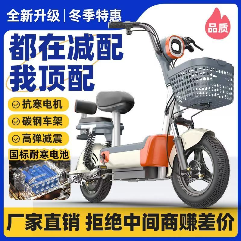 2025新国标电动车48V电动自行车成人大学生电瓶车锂电池代步车