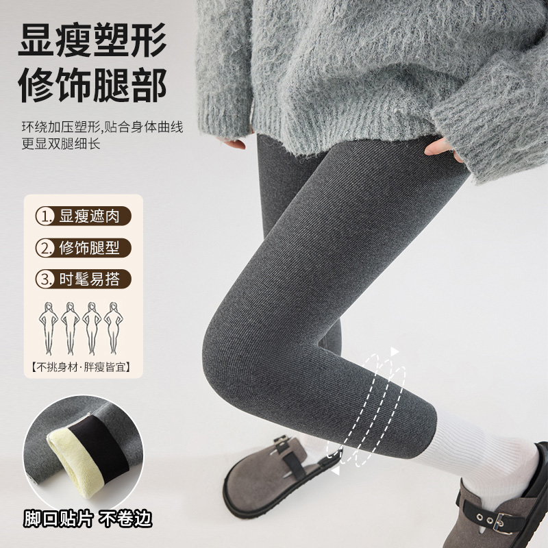 打底裤冬季加绒加厚外穿新款中厚羊羔绒高腰大码秋裤东北大棉裤