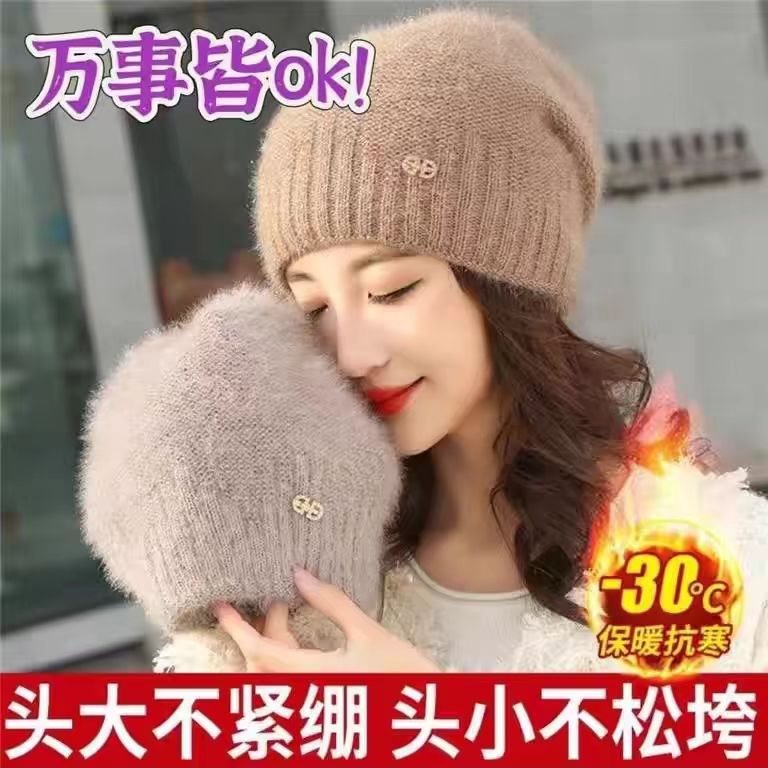 秋冬女款双层加厚松鼠绒保暖帽针织帽时尚百搭网红韩版堆堆蓓蕾帽