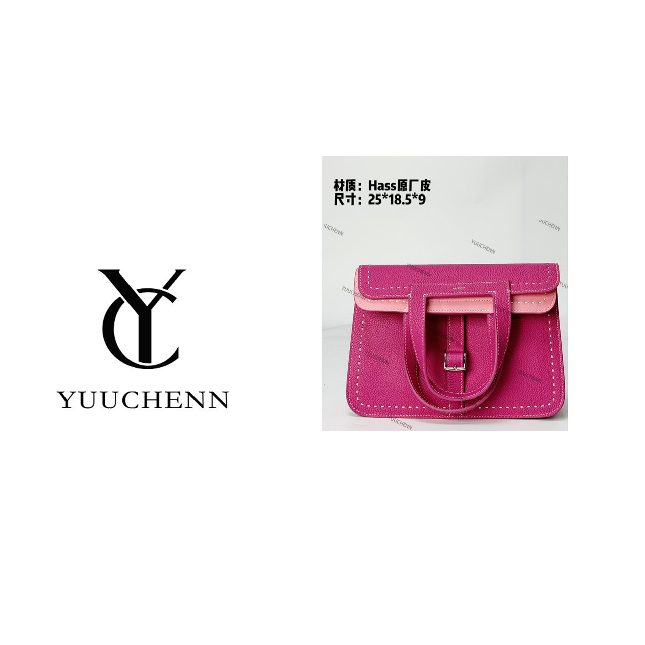 YUUCHENN/25cm原创设计高定真皮包 HH1011