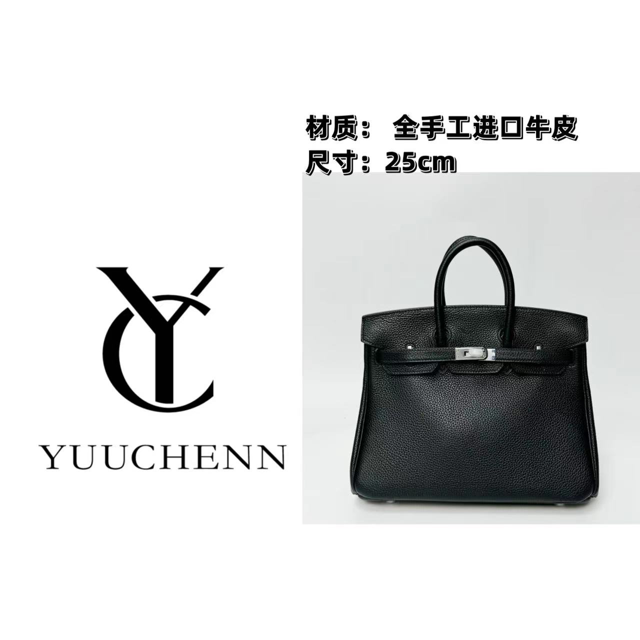 YUUCHENN「手工定制」“中古铂金”/25cm原创设计高定真皮包 HH1646