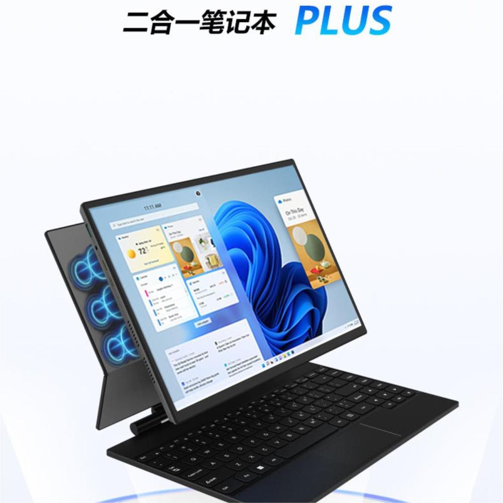 Deenon2023新款触摸屏高颜值妙控键盘平板二合一便携笔记本电脑