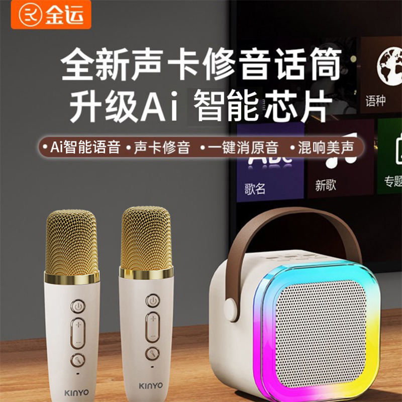 音忍无线蓝牙音响麦克风k歌神器话筒音箱k12pro迷你儿童智能语音