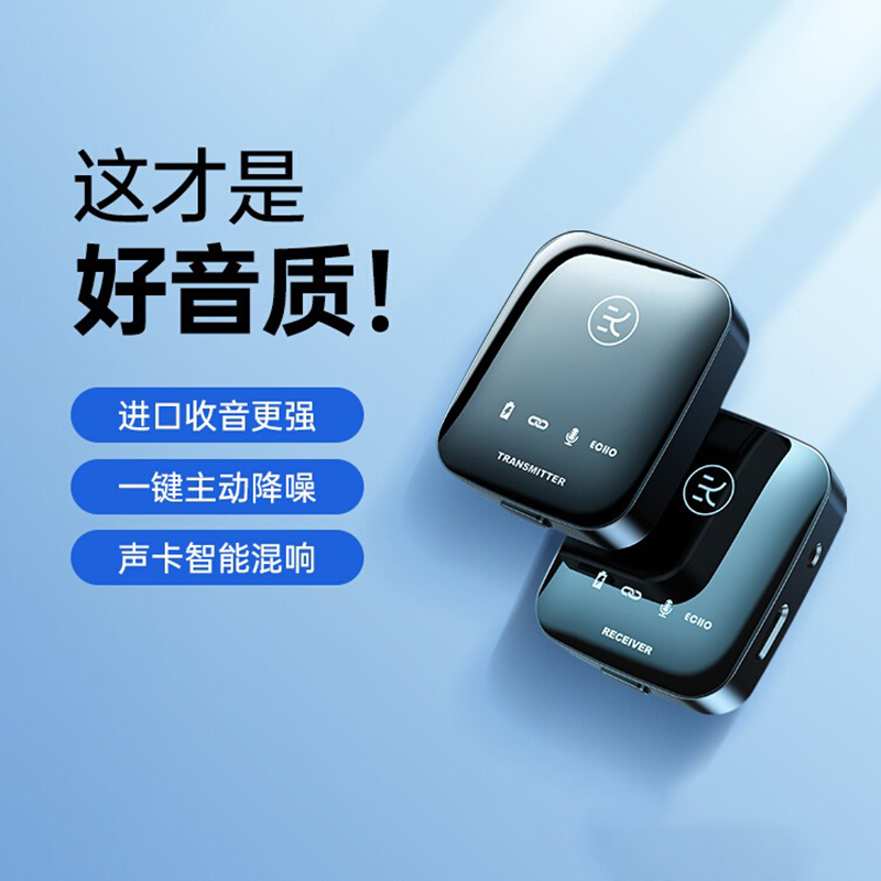 金运M18无线麦克风领夹式直播收音器录音设备专业降噪声卡麦克风