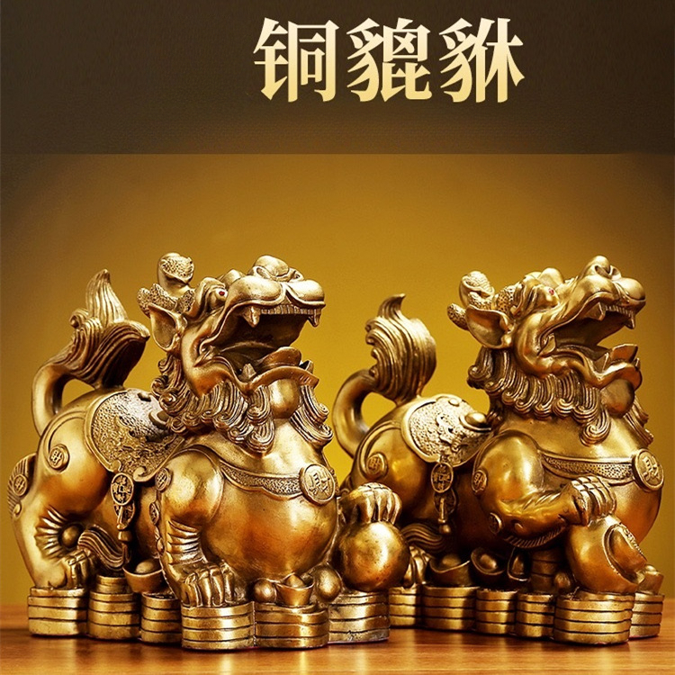 铜貔貅大号一对摆件家居客厅装饰品乔迁新居礼物