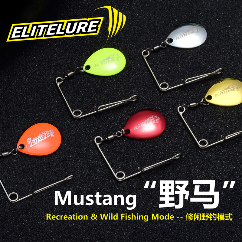 EliteLure艾利特野马百搭复合亮片黑坑野钓翘嘴鲈鱼路亚饵配件