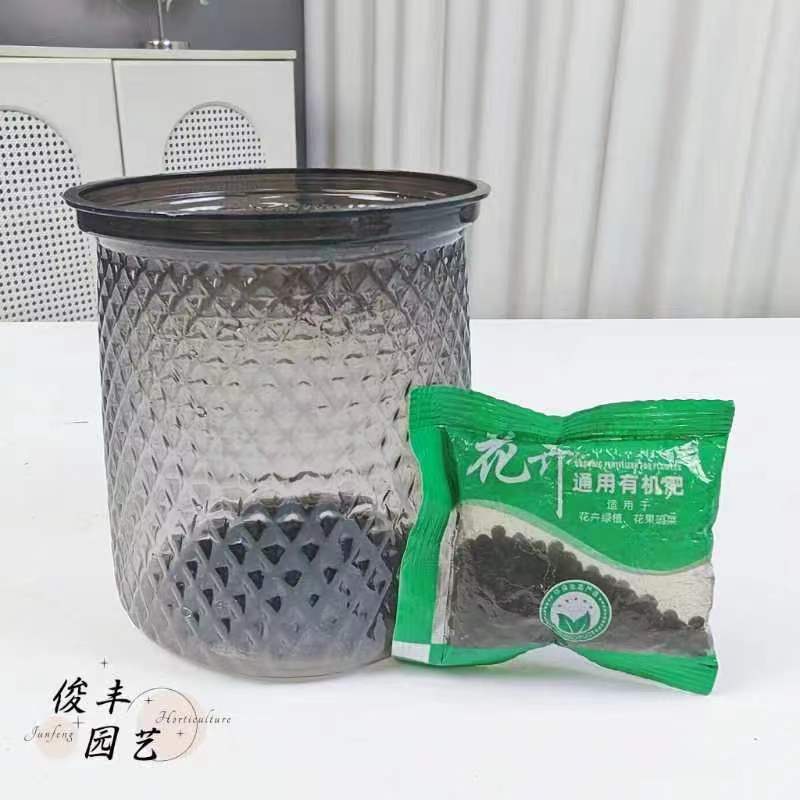 切口盆+肥料