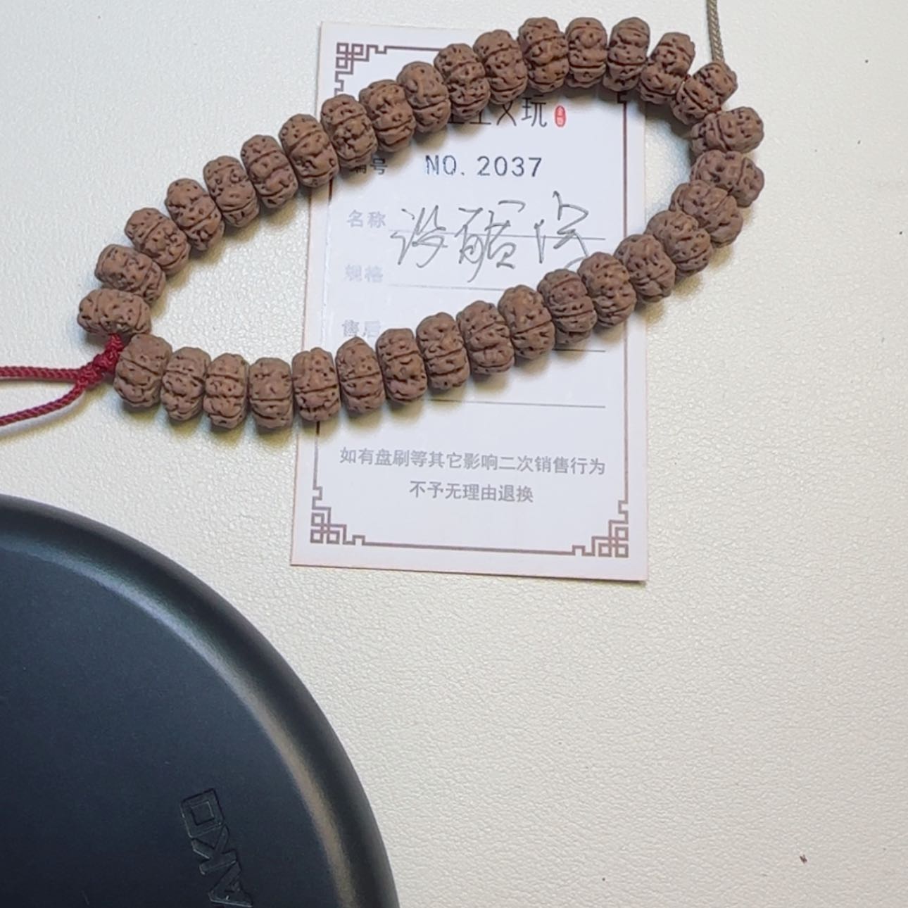 【闪购商品】金刚菩提手串2037
