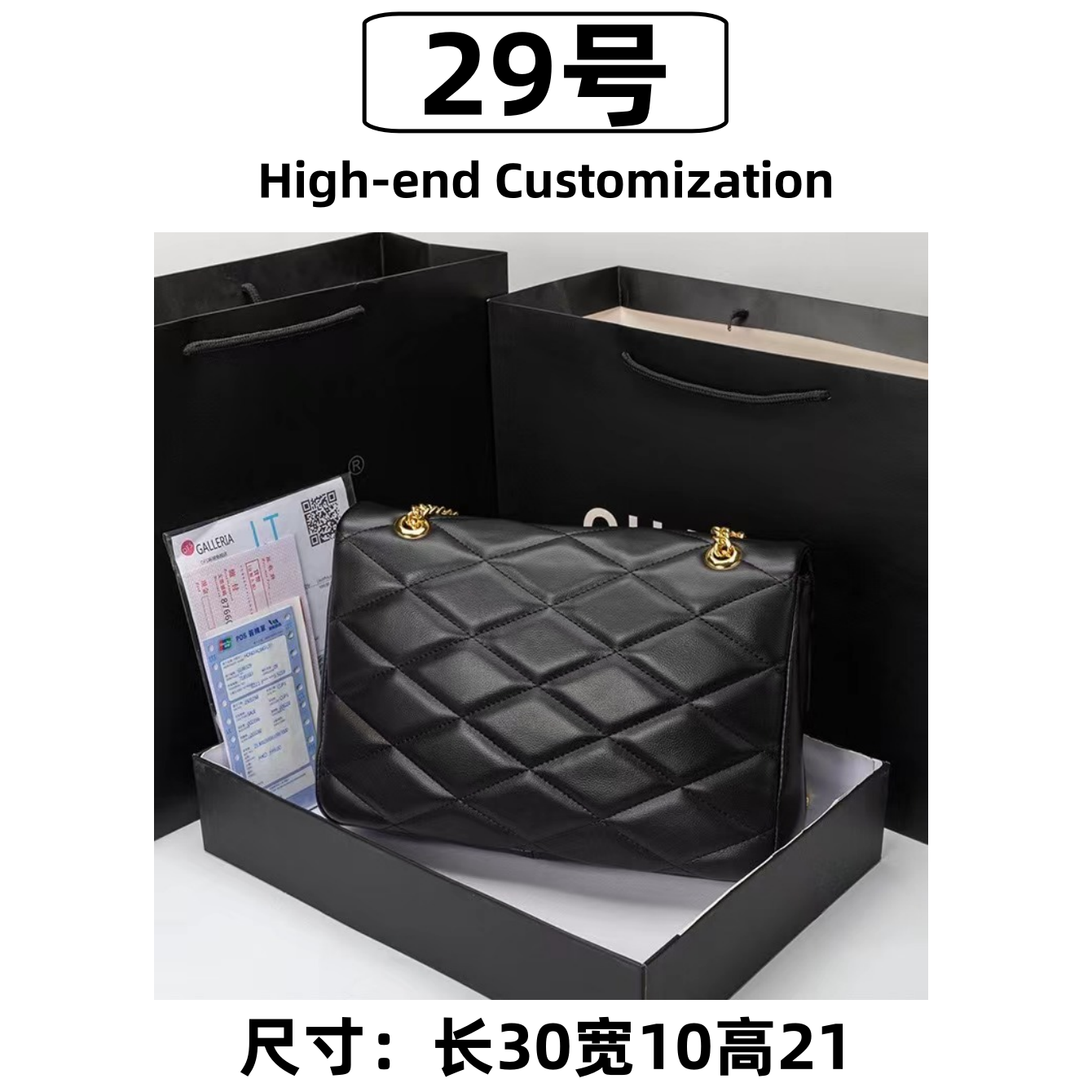 【29号】2024新款百搭大容量托特包（尺寸30x10x21）气质感单肩斜跨包