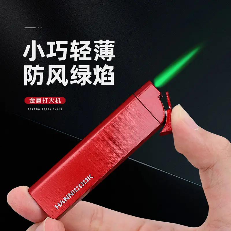 HANNICOOK锌合金个性创意防风打火机金属超薄充气高档直冲绿焰