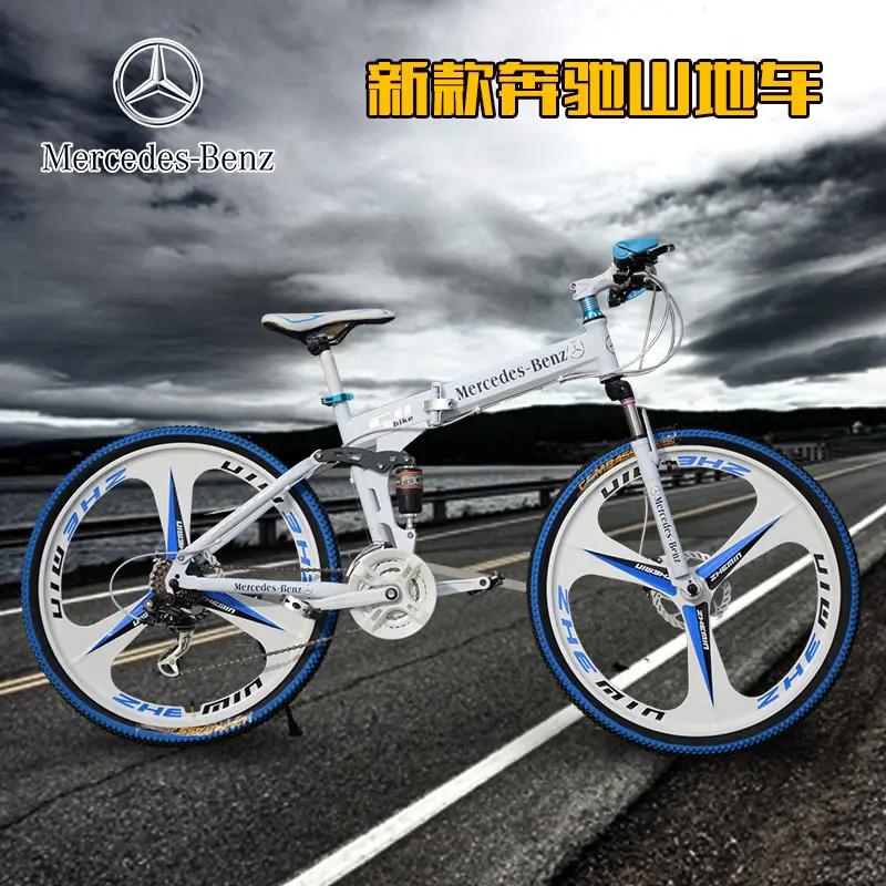 厂家直销奔驰折叠山地自行车26寸山地车21速24速27速双碟刹公路车