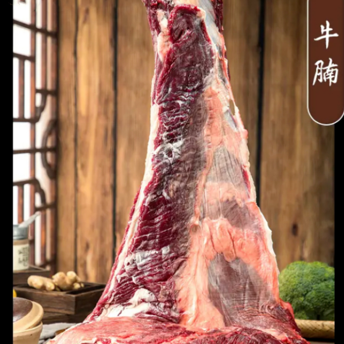 【上海文昊牛羊肉】高原牛肉、牛腩2斤起售 航空包邮