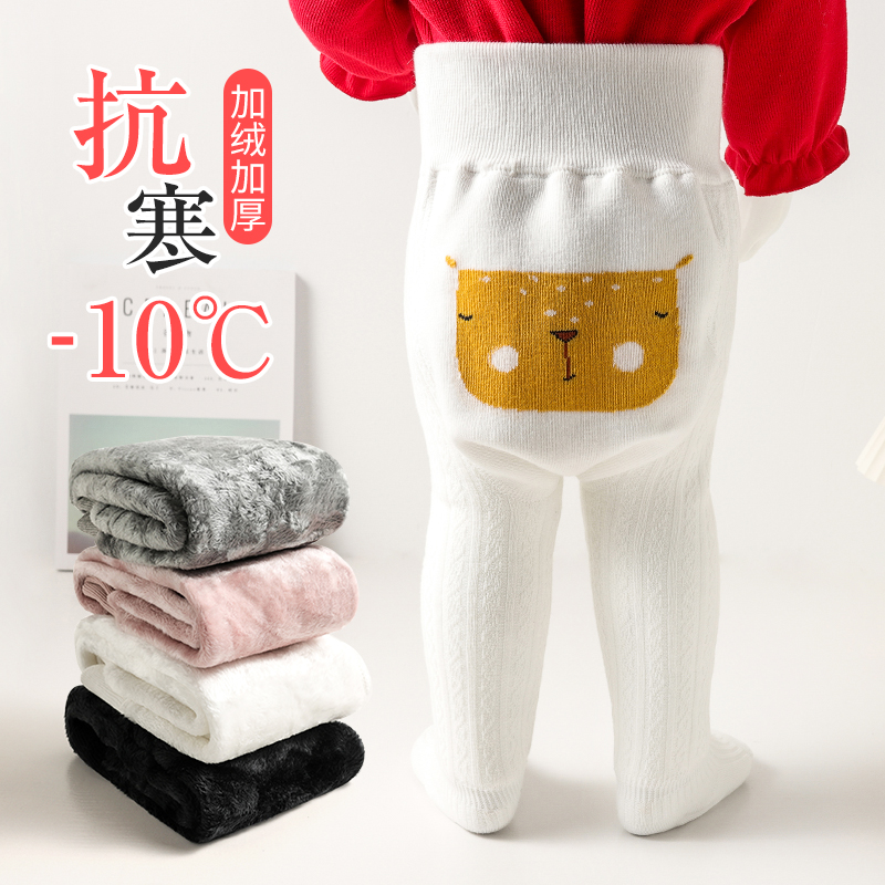 婴儿连裤袜秋冬款宝宝棉质大PP加绒加厚女童打底裤冬季儿童连体袜