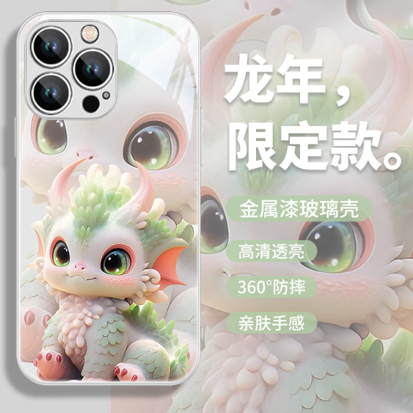卡通瑞兽麒麟苹果/华为/小米/OPPO/VIVO新款网红创意龙年手机壳