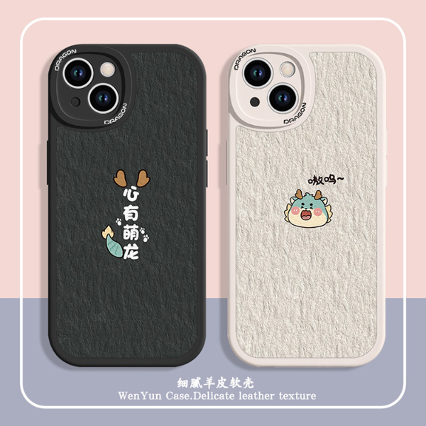 适用于苹果/华为/小米/OPPO/VIVO网红心有萌龙可爱小奶龙手机壳