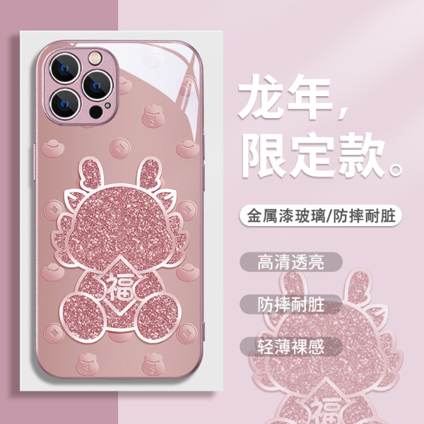 闪粉福龙苹果/华为/小米/OPPO/VIVO网红高级感创意奶龙新年手机壳