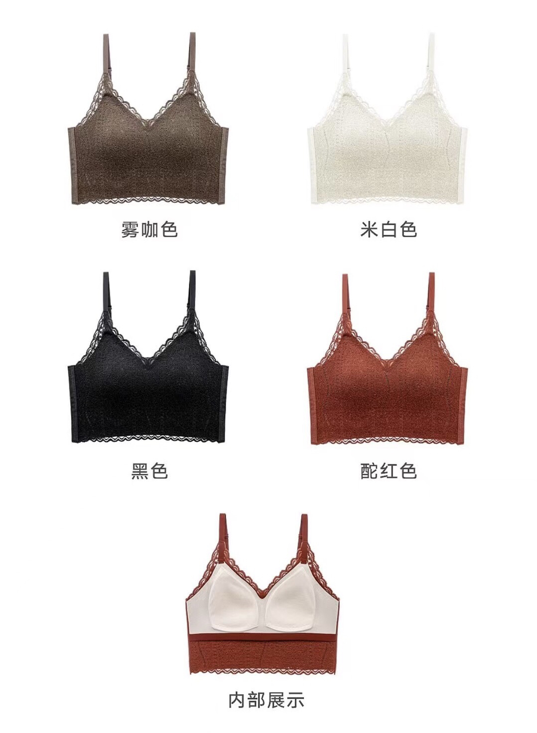 新款美背文胸一体