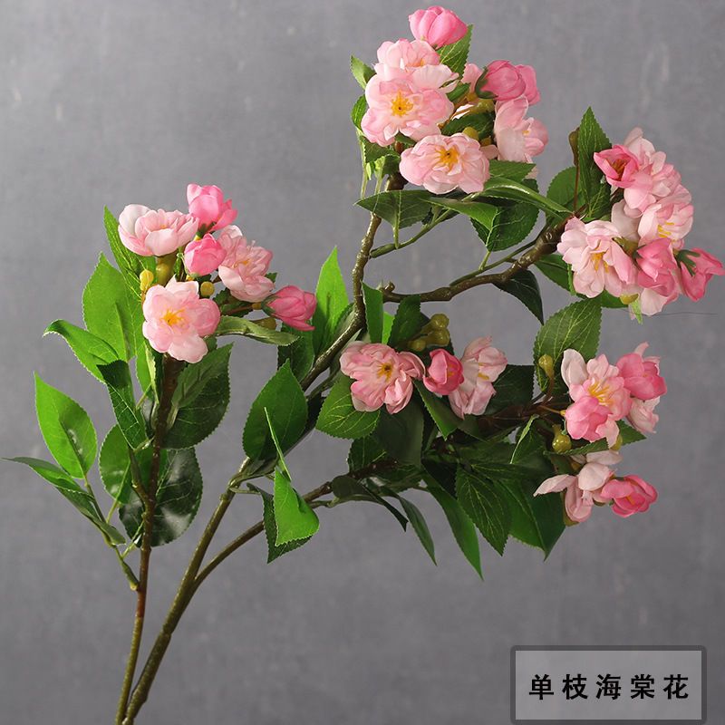 新品仿真海棠花绢花假花婚庆用花居家装饰客厅摆放落地花艺