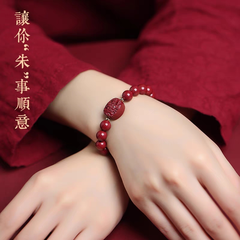 正品朱砂手链十二生肖八大守护款紫金砂手串