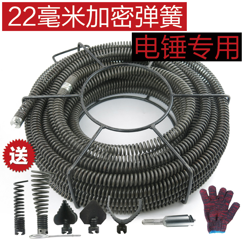 神器通管通下水道堵塞电动管道疏通器通粗管道下水道堵塞疏通弹簧