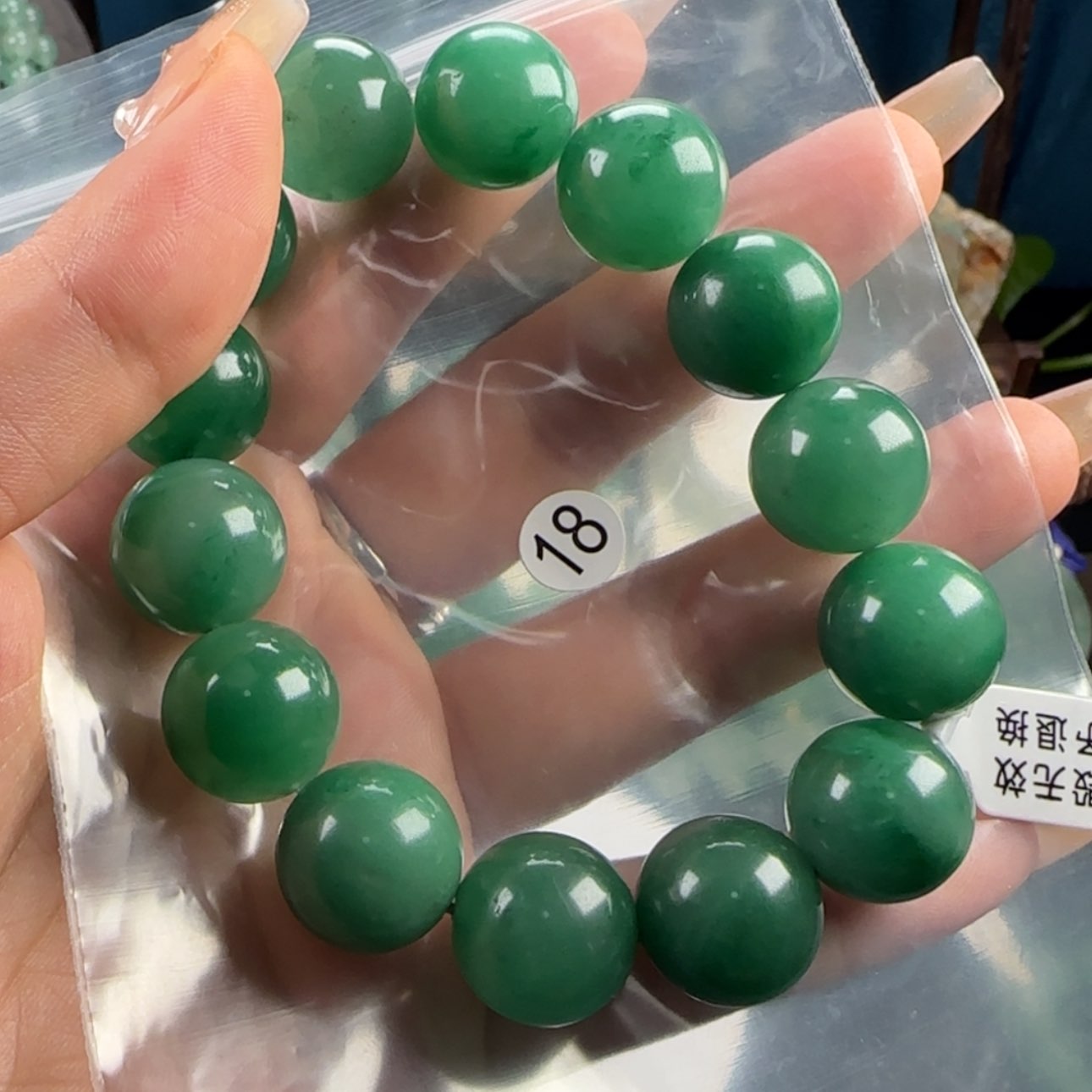 【闪购商品】石英质玉手串未镶嵌云**师