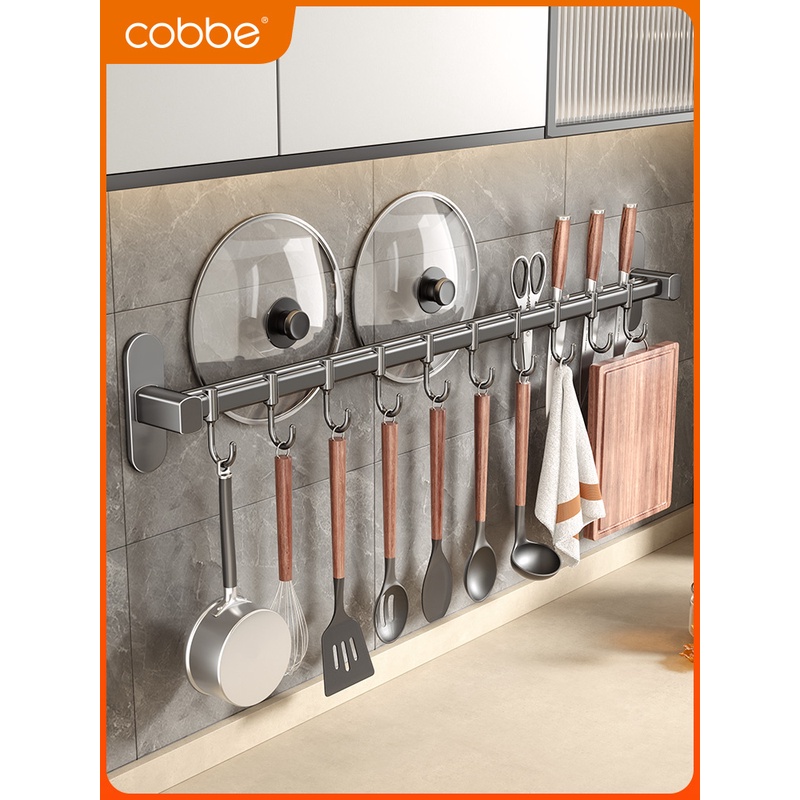 卡贝厨房挂钩免打孔挂杆置物架锅铲勺子刀架不锈钢挂架壁挂式收纳