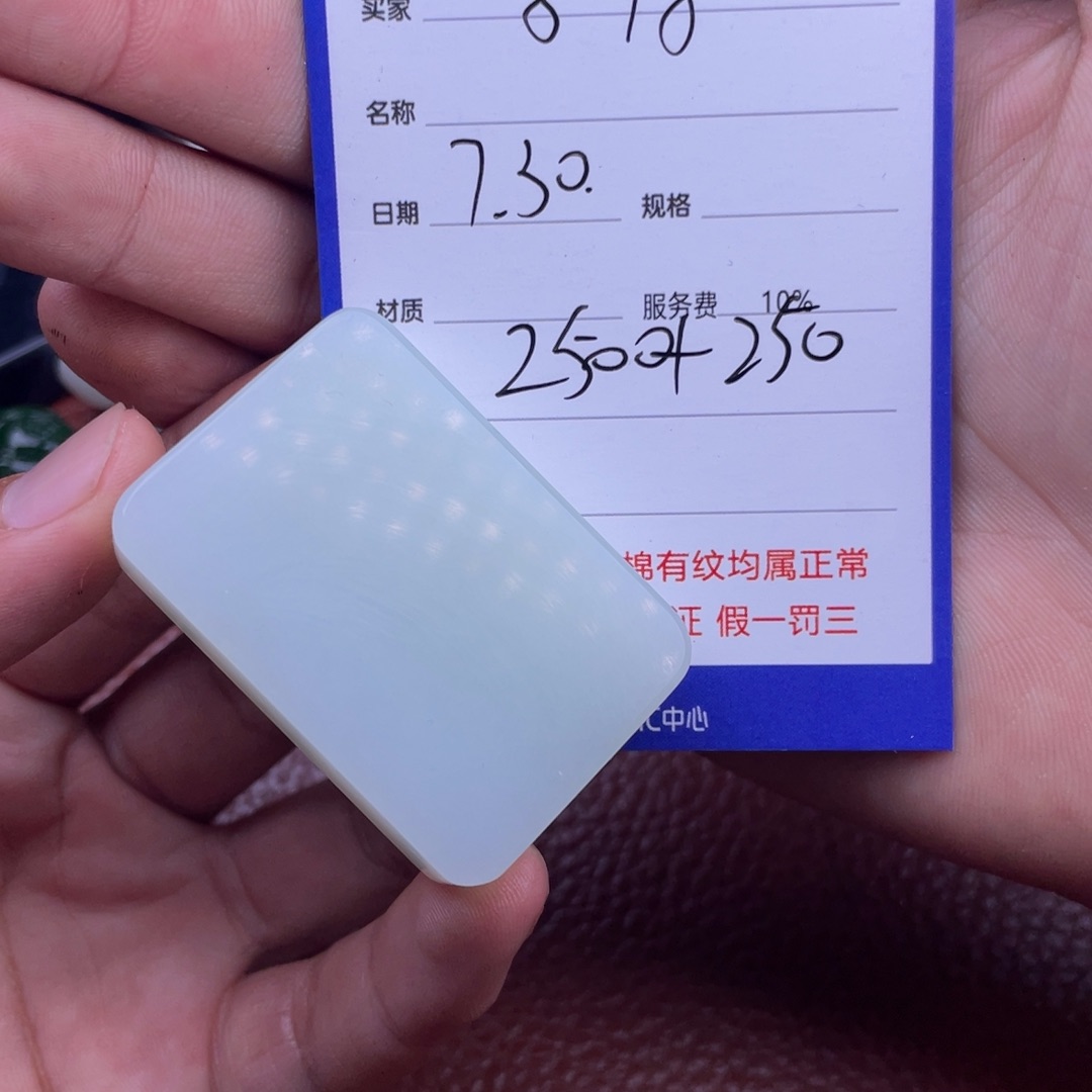 和田玉挂件未镶嵌景*